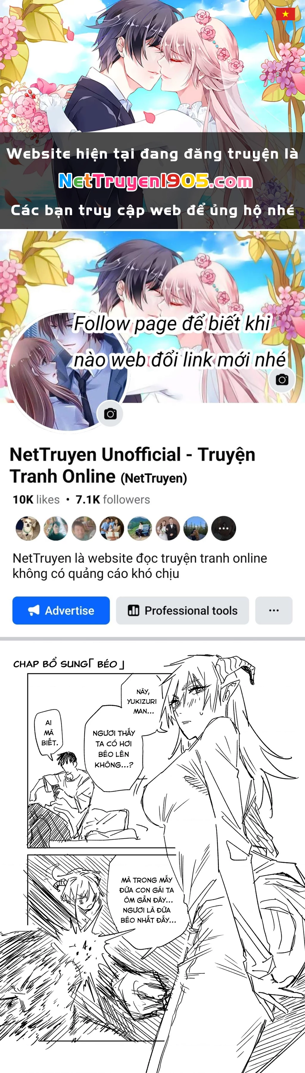 Chuyện Tình Một Đêm Của Yukizuriman Chapter 35.5 - 1