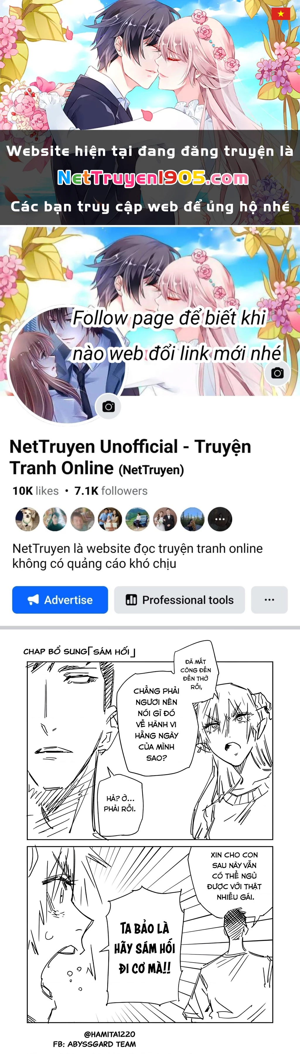 Chuyện Tình Một Đêm Của Yukizuriman Chapter 41.5 - 1