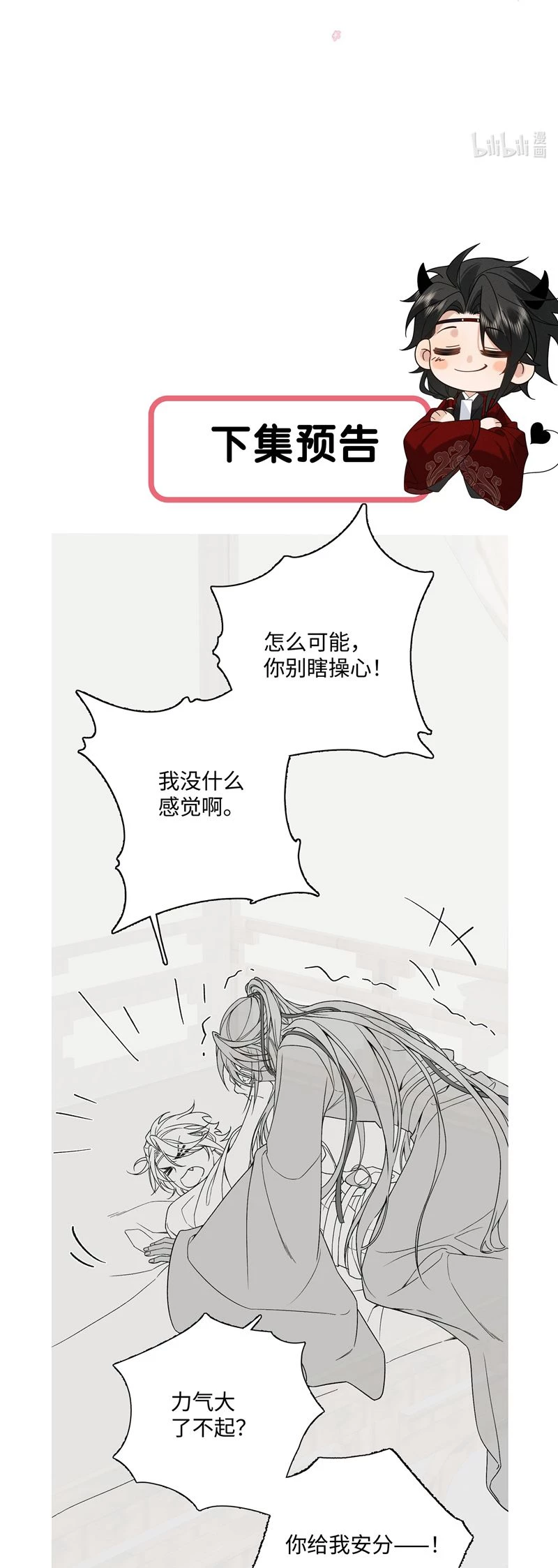 Lang Kỵ Trúc Mã Lai Chapter 10 - 33