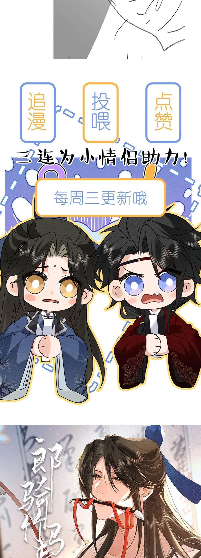 Lang Kỵ Trúc Mã Lai Chapter 12 - 29