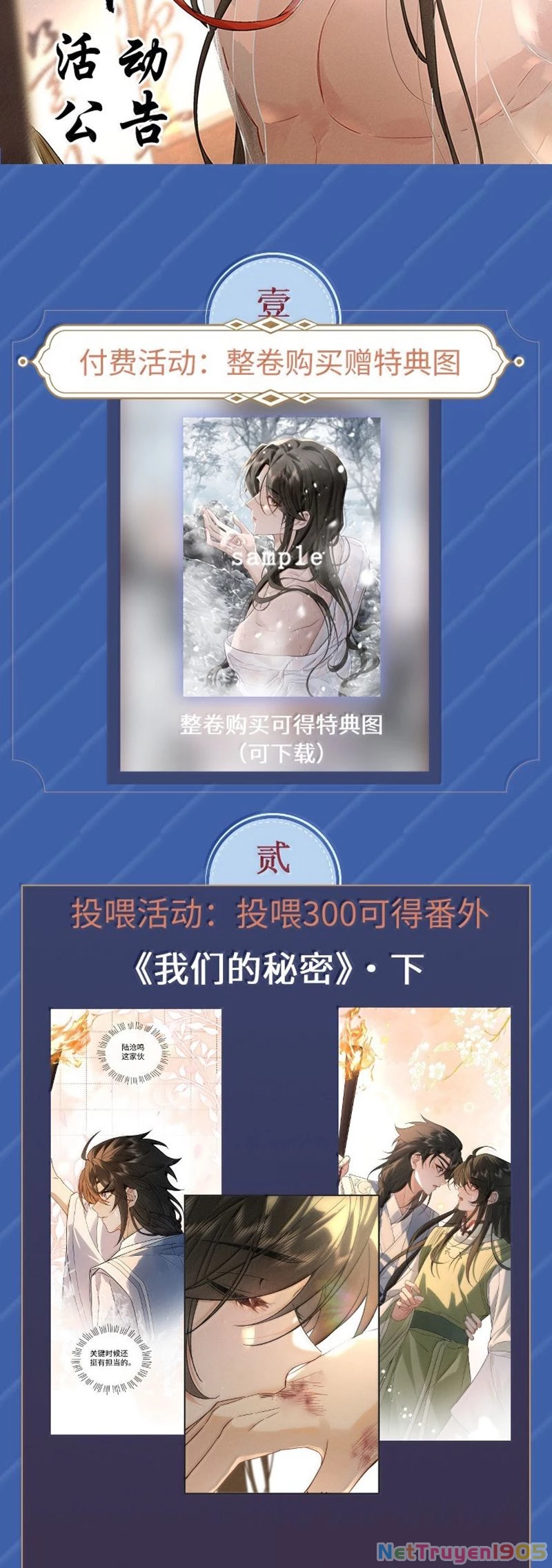 Lang Kỵ Trúc Mã Lai Chapter 22 - 27