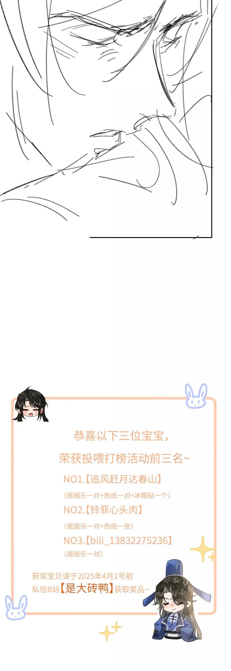 Lang Kỵ Trúc Mã Lai Chapter 28 - 26