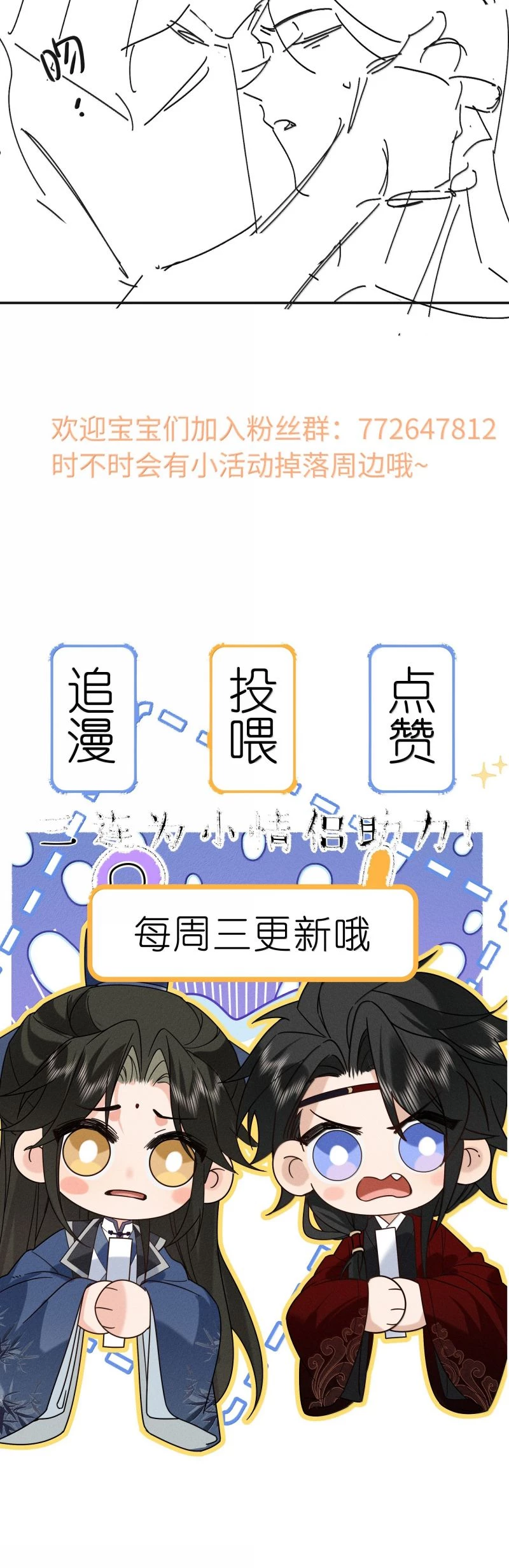 Lang Kỵ Trúc Mã Lai Chapter 35 - 31