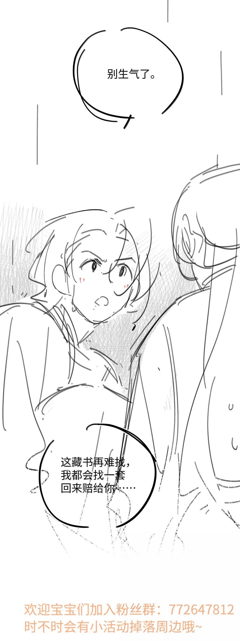 Lang Kỵ Trúc Mã Lai Chapter 38 - 29