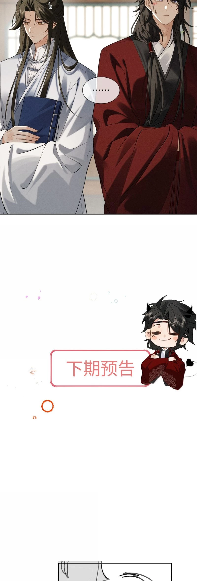 Lang Kỵ Trúc Mã Lai Chapter 39 - 23