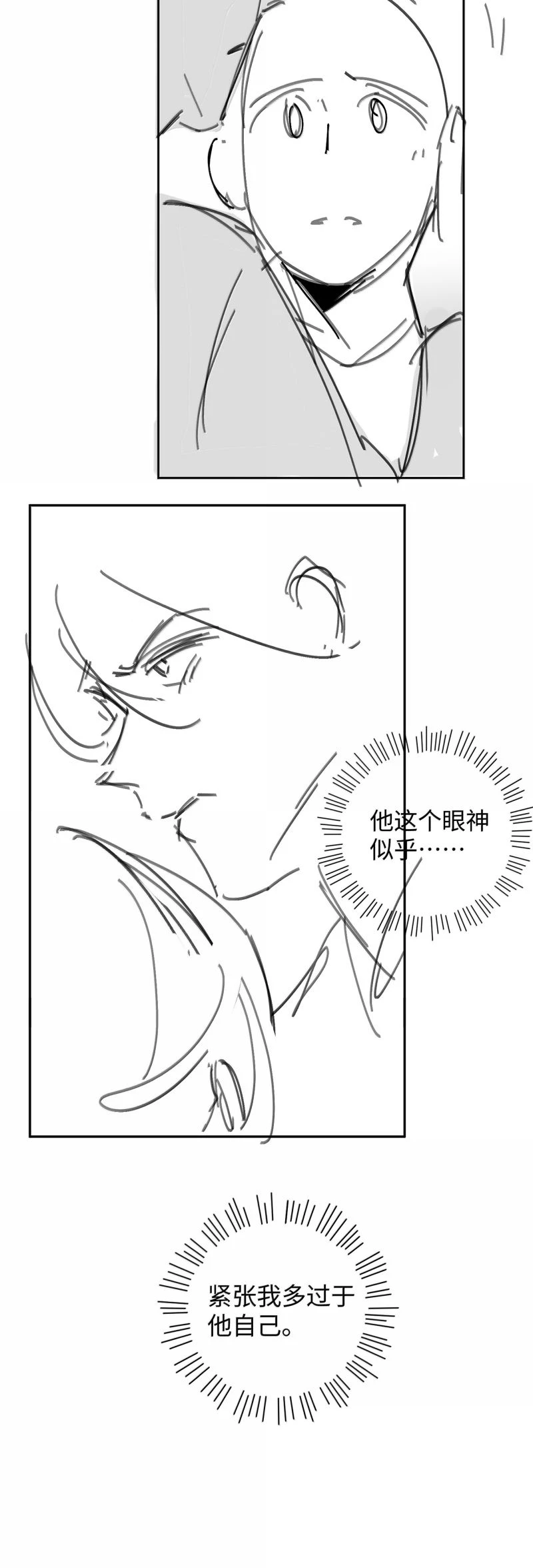 Lang Kỵ Trúc Mã Lai Chapter 39 - 24