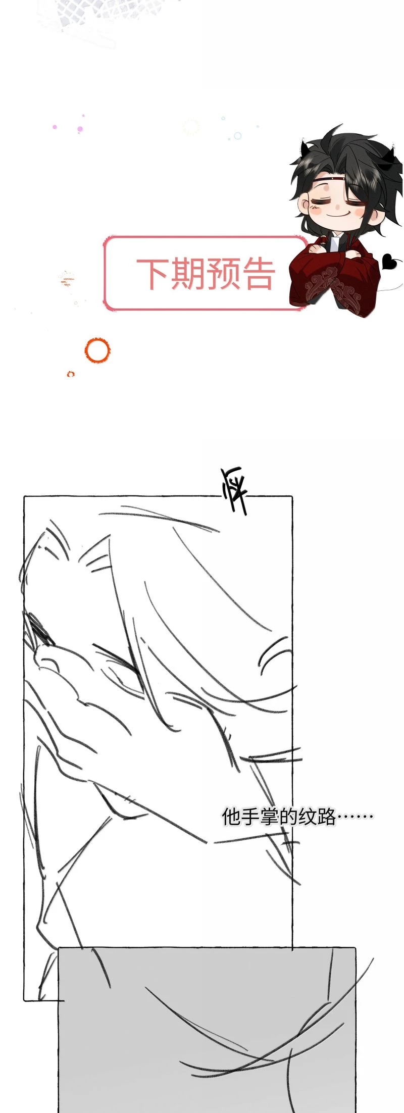 Lang Kỵ Trúc Mã Lai Chapter 41 - 29