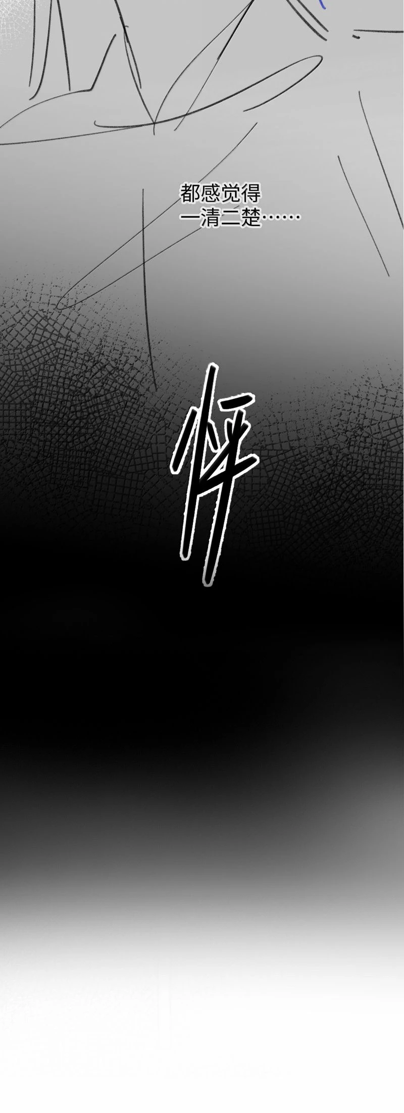 Lang Kỵ Trúc Mã Lai Chapter 41 - 31