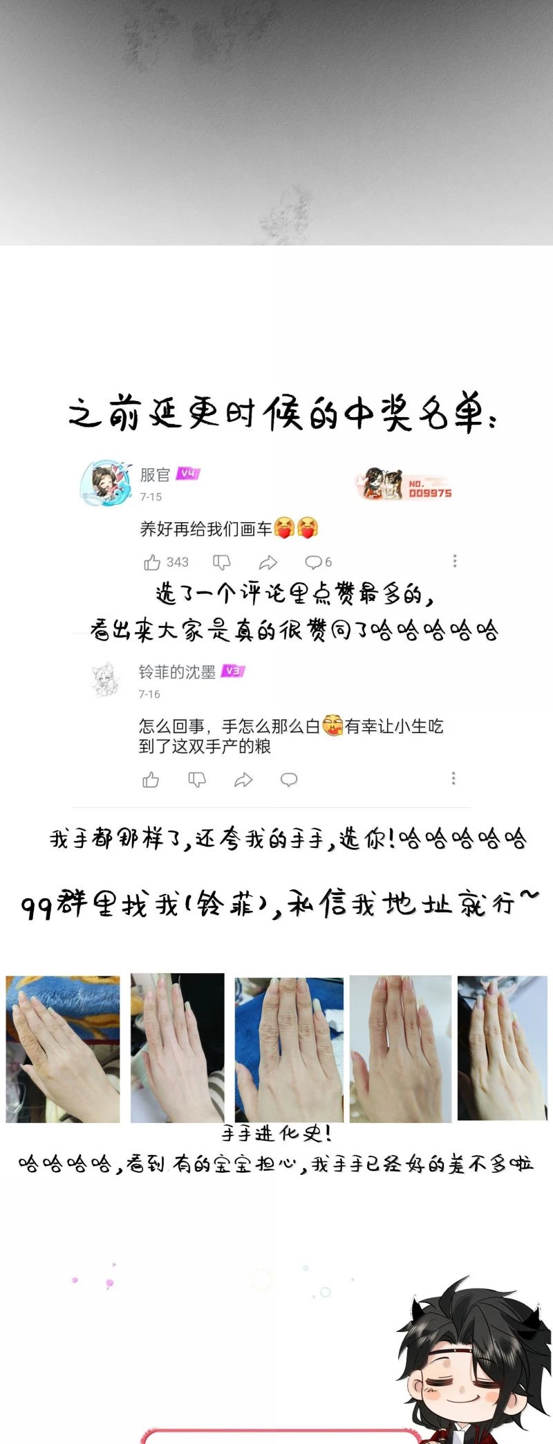 Lang Kỵ Trúc Mã Lai Chapter 44 - 26