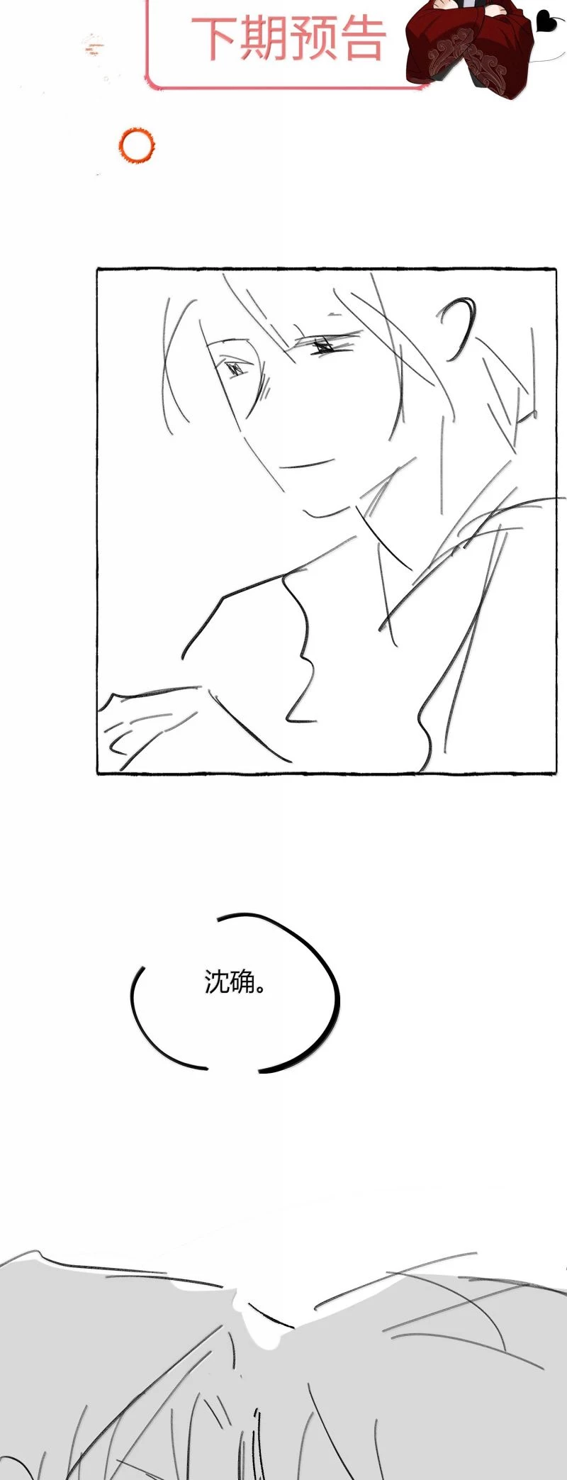 Lang Kỵ Trúc Mã Lai Chapter 44 - 27