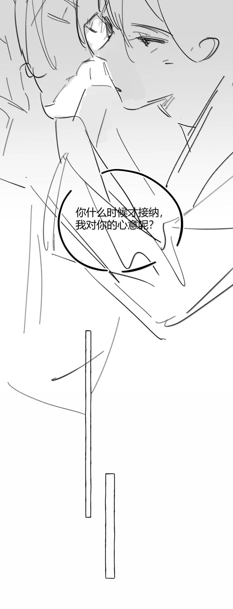 Lang Kỵ Trúc Mã Lai Chapter 44 - 28