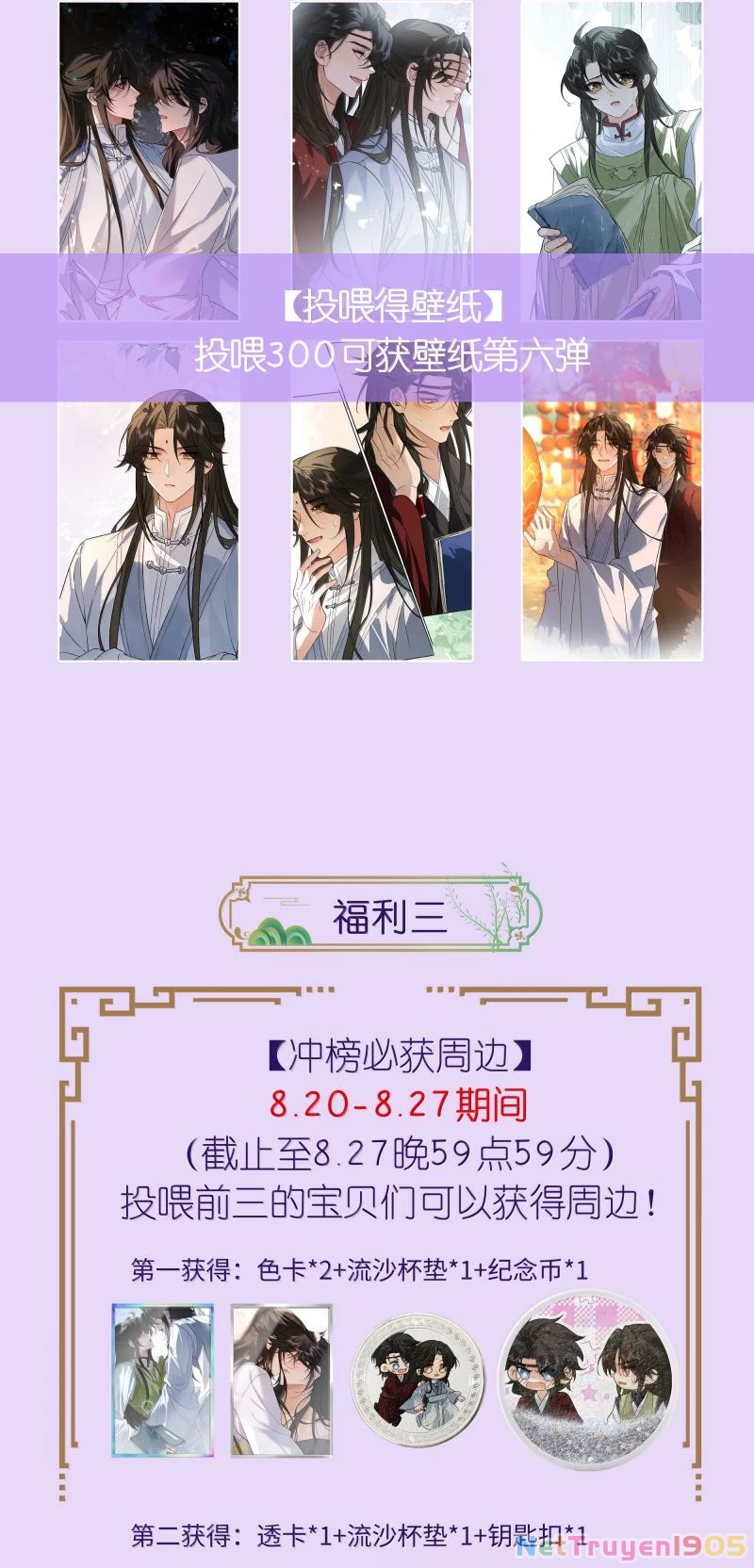 Lang Kỵ Trúc Mã Lai Chapter 44 - 31