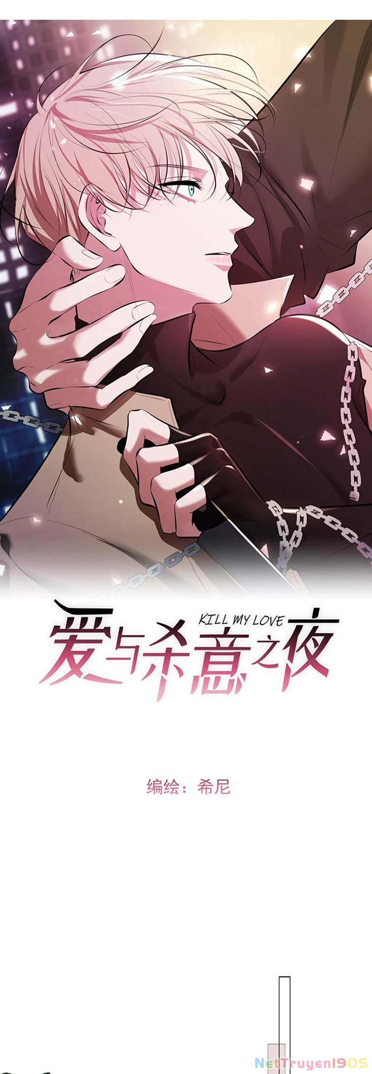 Đêm Tình Yêu Và Sát Ý Chapter 1 - 1