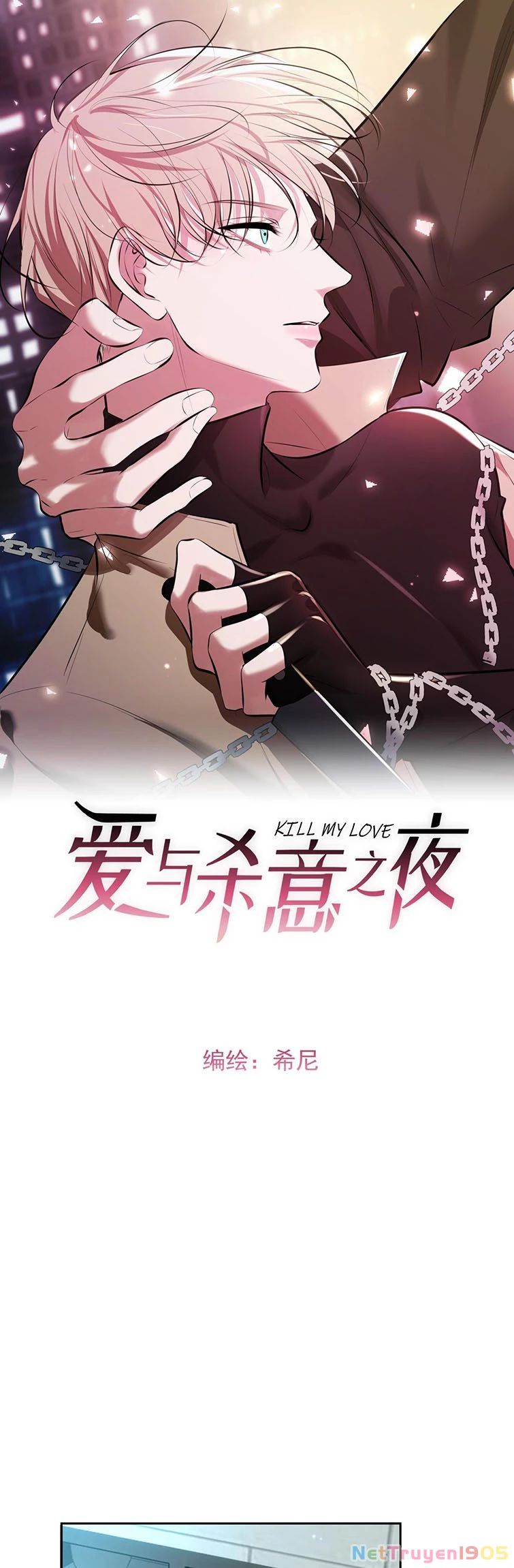 Đêm Tình Yêu Và Sát Ý Chapter 3 - 1