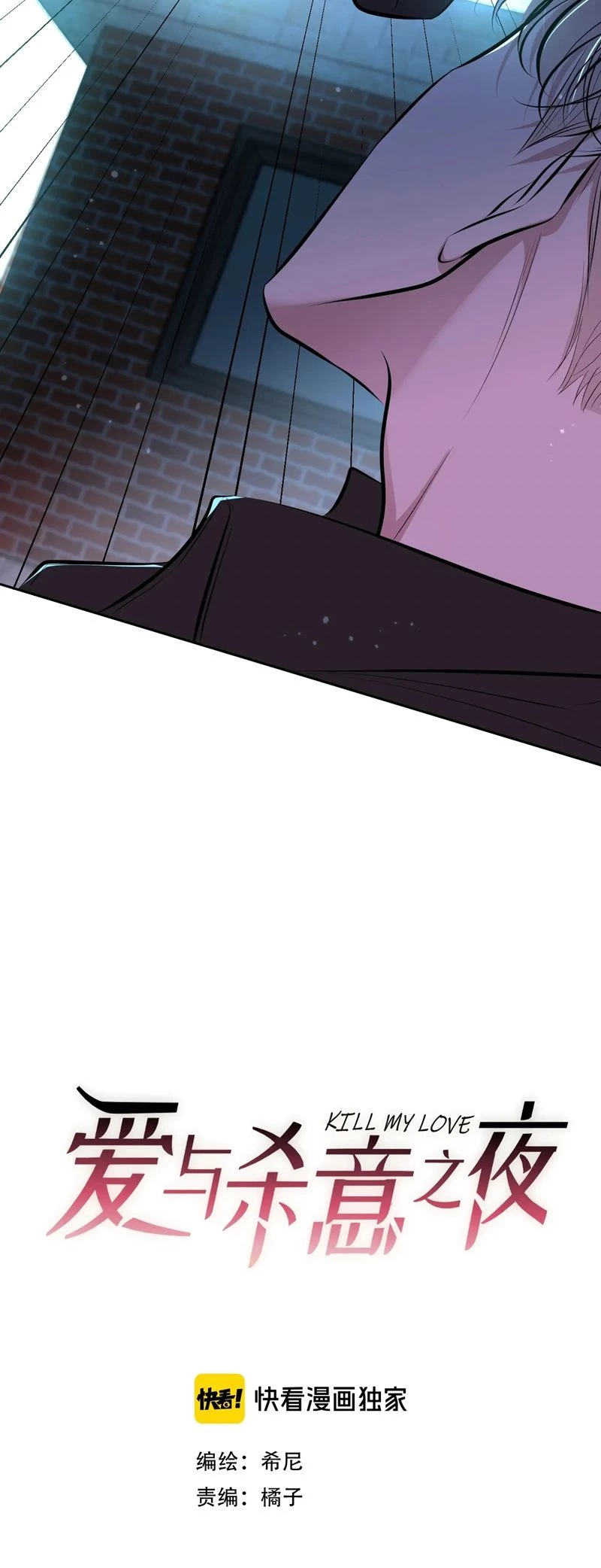 Đêm Tình Yêu Và Sát Ý Chapter 4 - 14