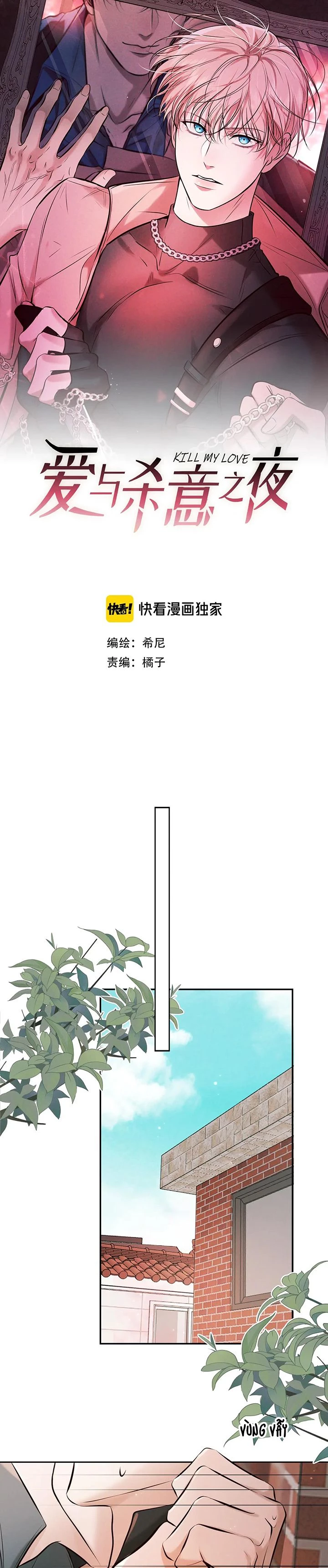 Đêm Tình Yêu Và Sát Ý Chapter 6 - 1