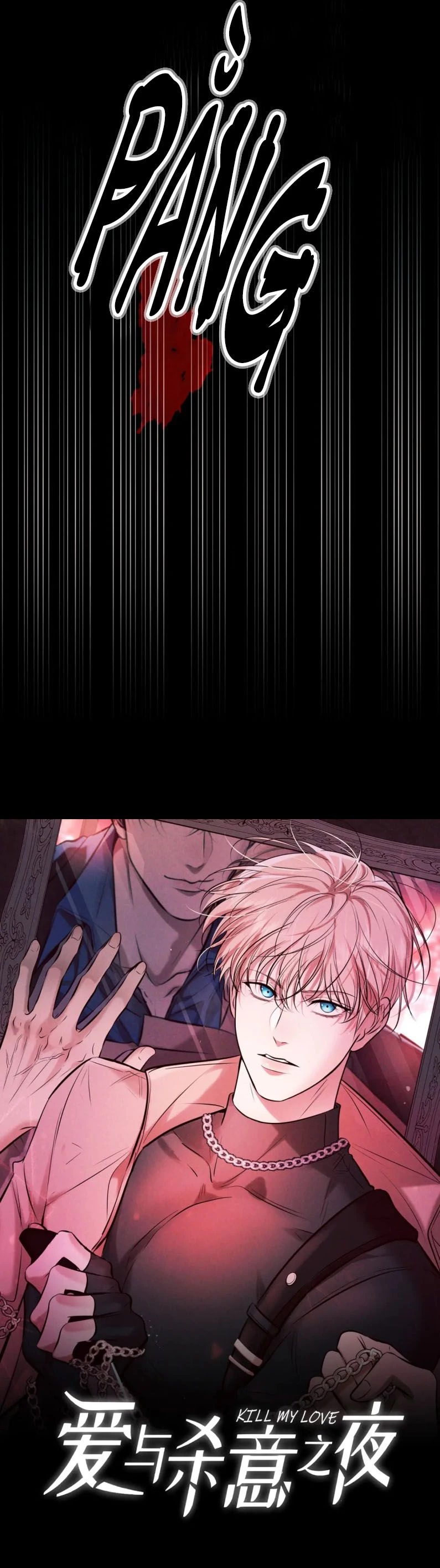 Đêm Tình Yêu Và Sát Ý Chapter 13 - 3