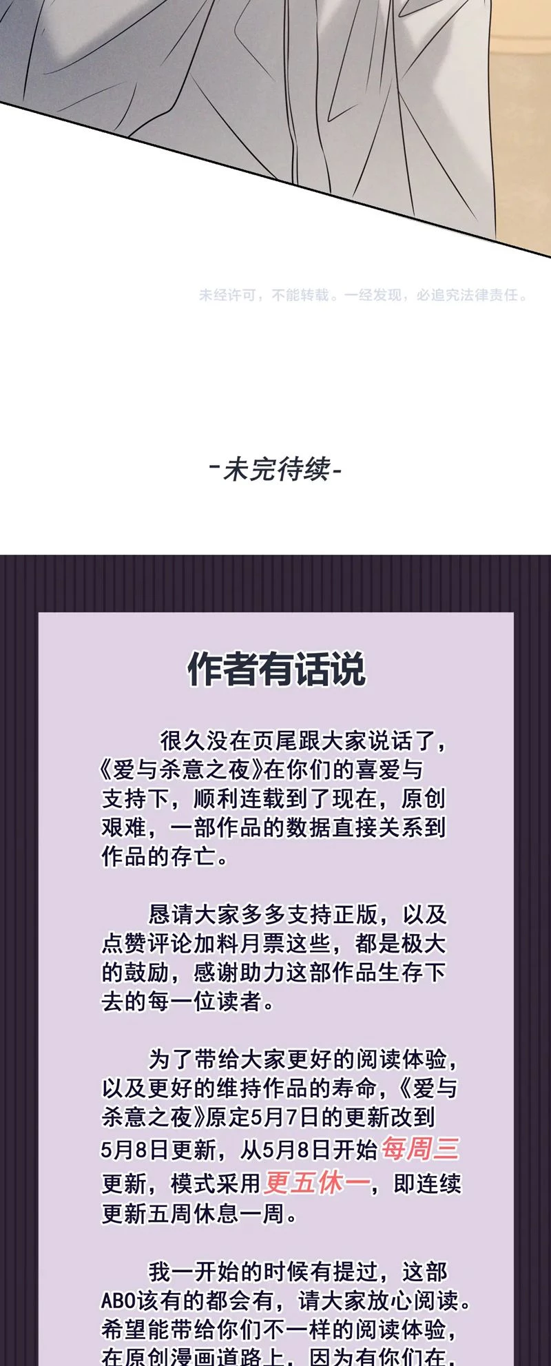 Đêm Tình Yêu Và Sát Ý Chapter 18 - 44