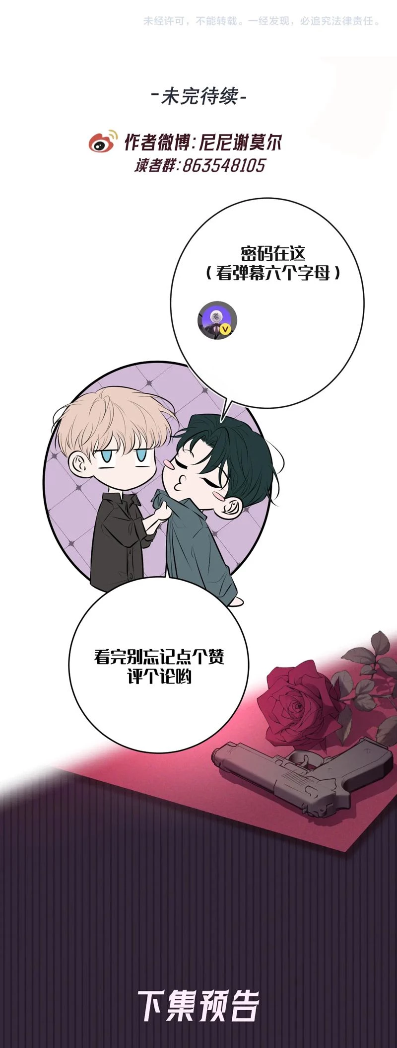 Đêm Tình Yêu Và Sát Ý Chapter 21 - 38