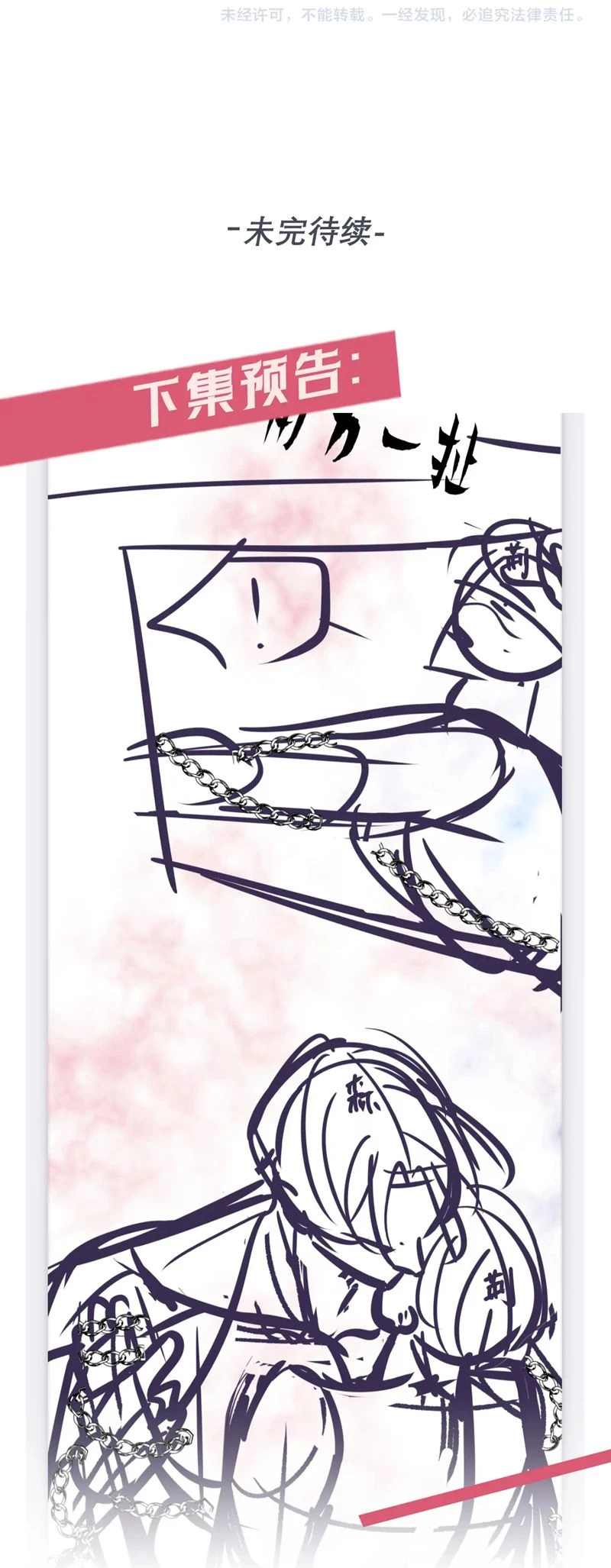 Đêm Tình Yêu Và Sát Ý Chapter 26 - 44