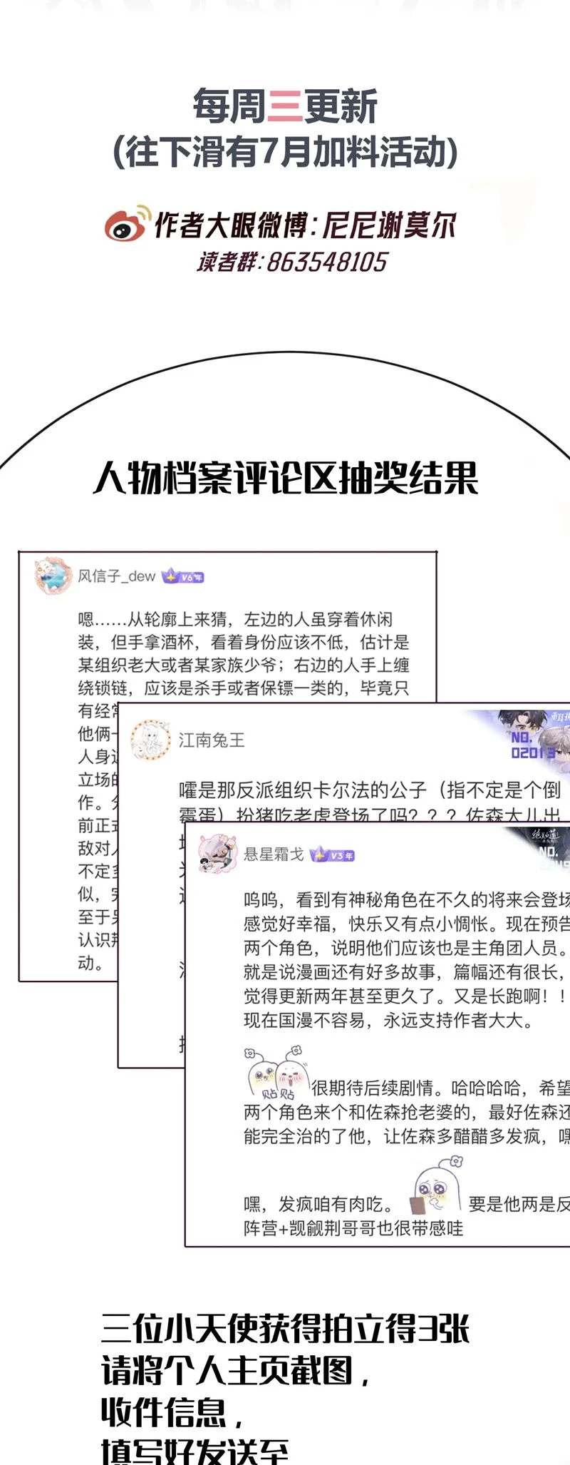 Đêm Tình Yêu Và Sát Ý Chapter 26 - 45