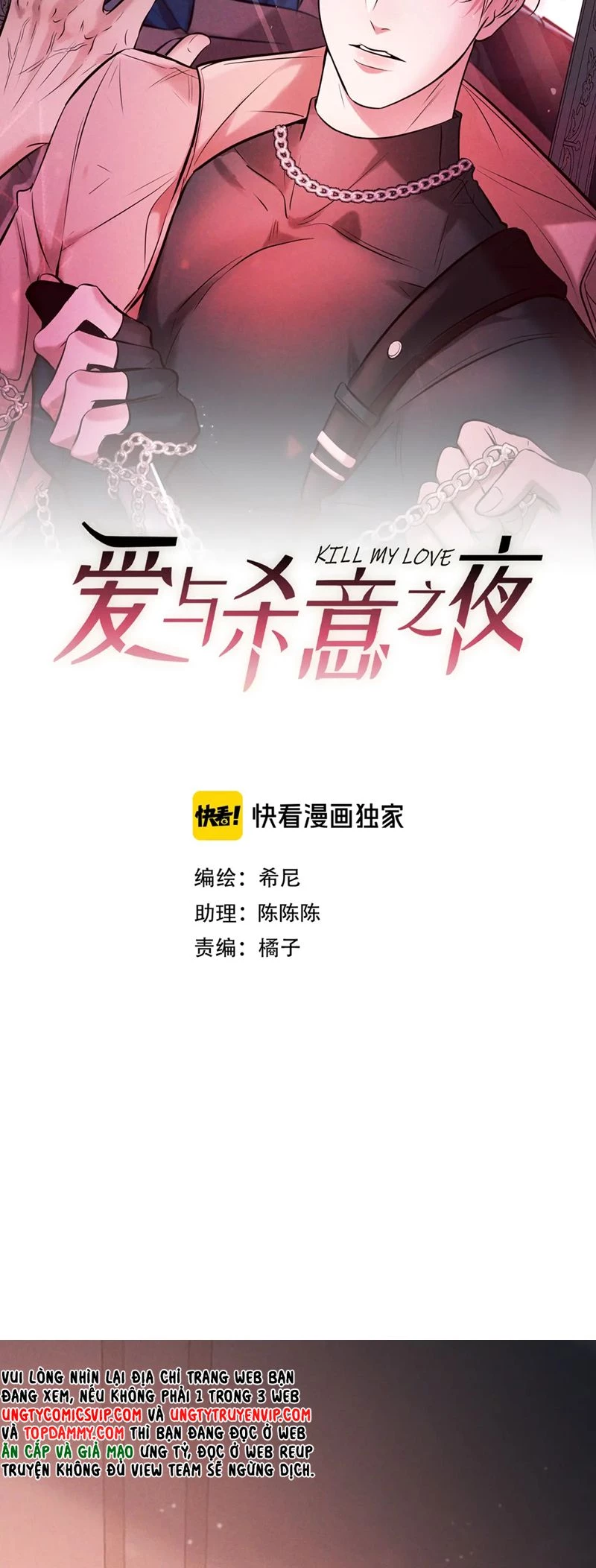 Đêm Tình Yêu Và Sát Ý Chapter 27 - 4