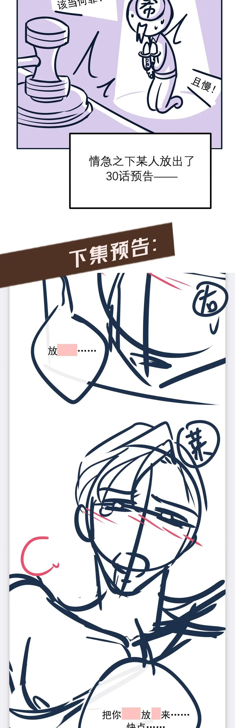 Đêm Tình Yêu Và Sát Ý Chapter 29 - 38