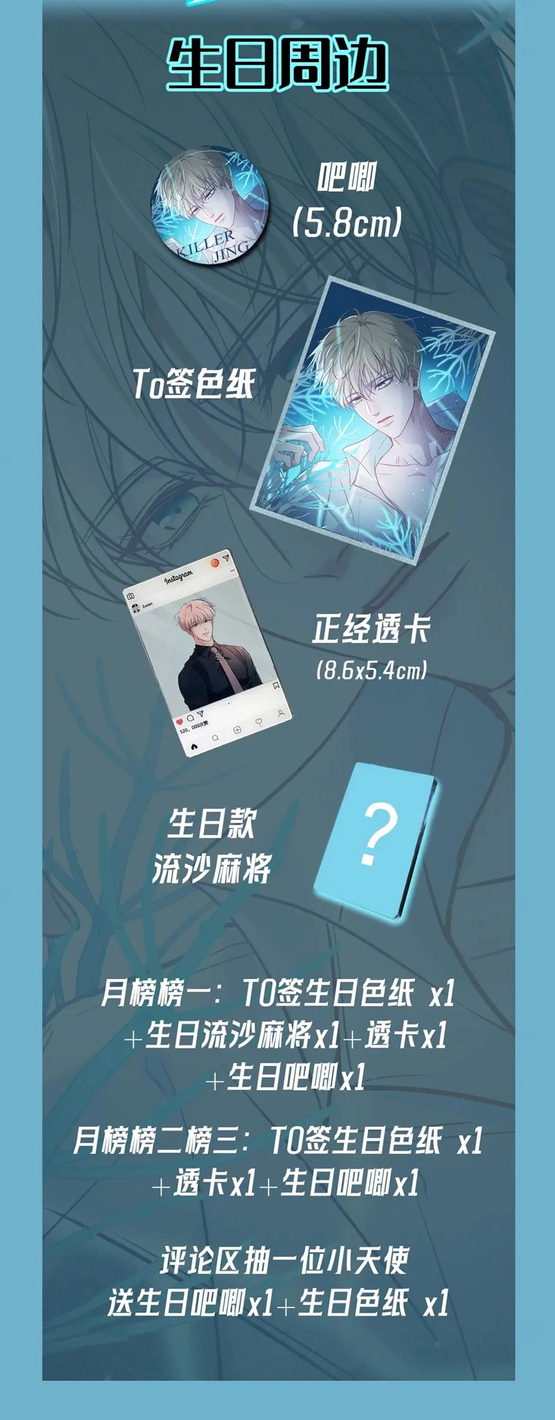 Đêm Tình Yêu Và Sát Ý Chapter 30 - 50