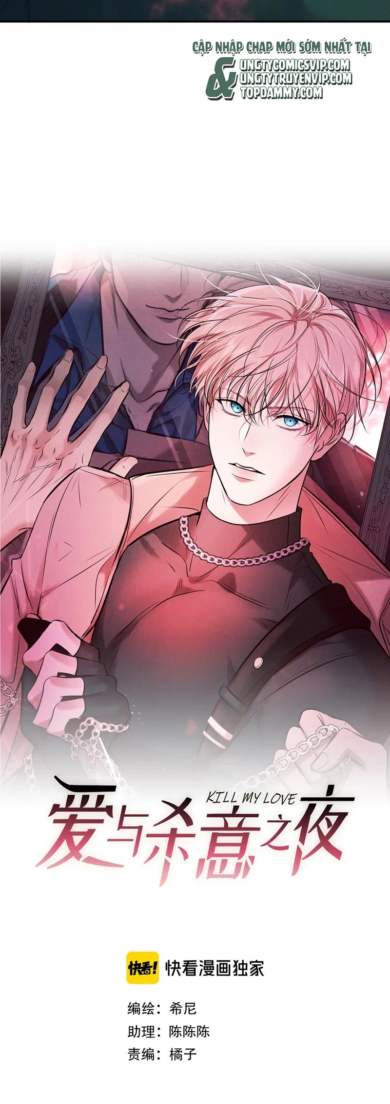 Đêm Tình Yêu Và Sát Ý Chapter 32 - 3