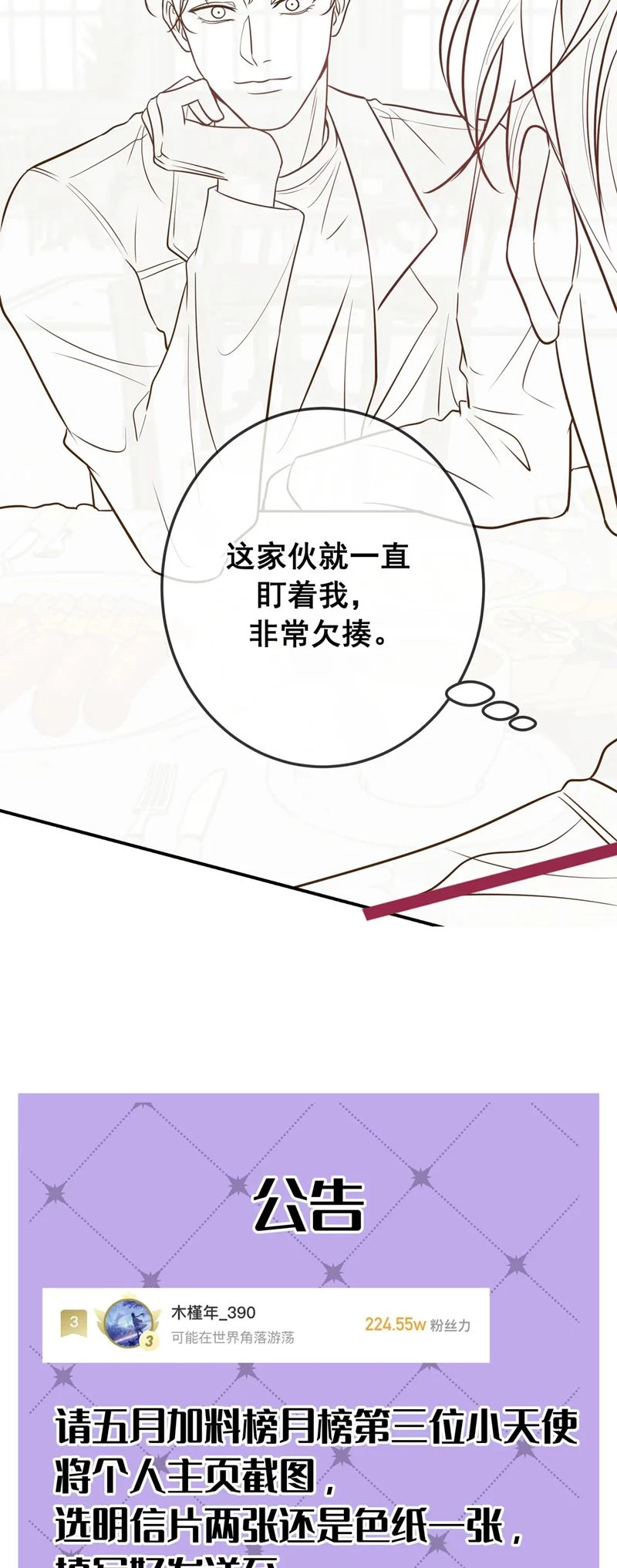 Đêm Tình Yêu Và Sát Ý Chapter 34 - 37