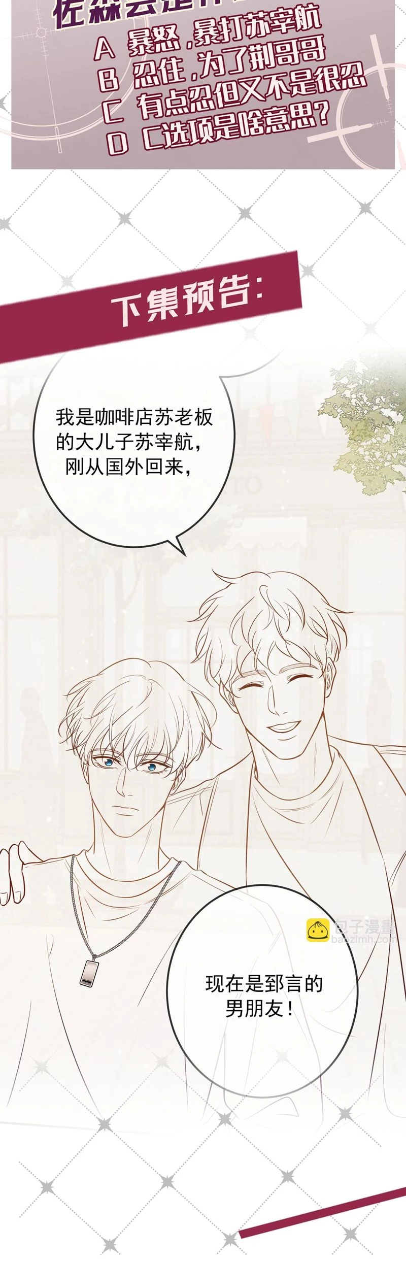 Đêm Tình Yêu Và Sát Ý Chapter 35 - 40