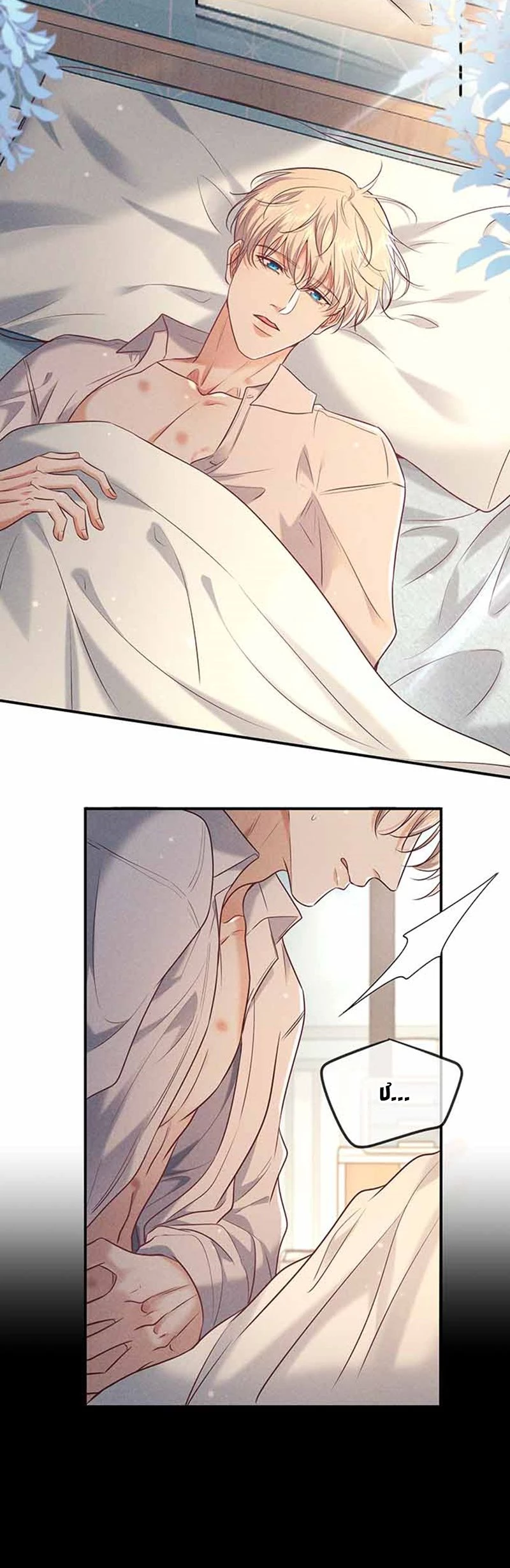 Đêm Tình Yêu Và Sát Ý Chapter 40 - 9