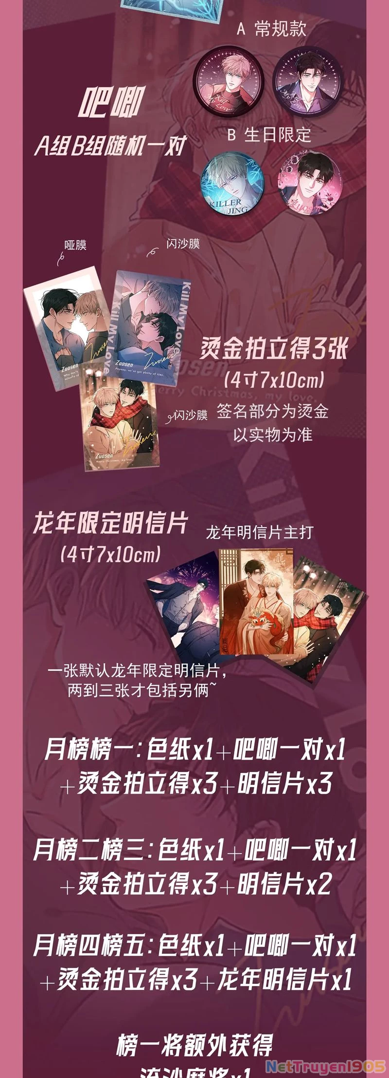 Đêm Tình Yêu Và Sát Ý Chapter 41 - 41