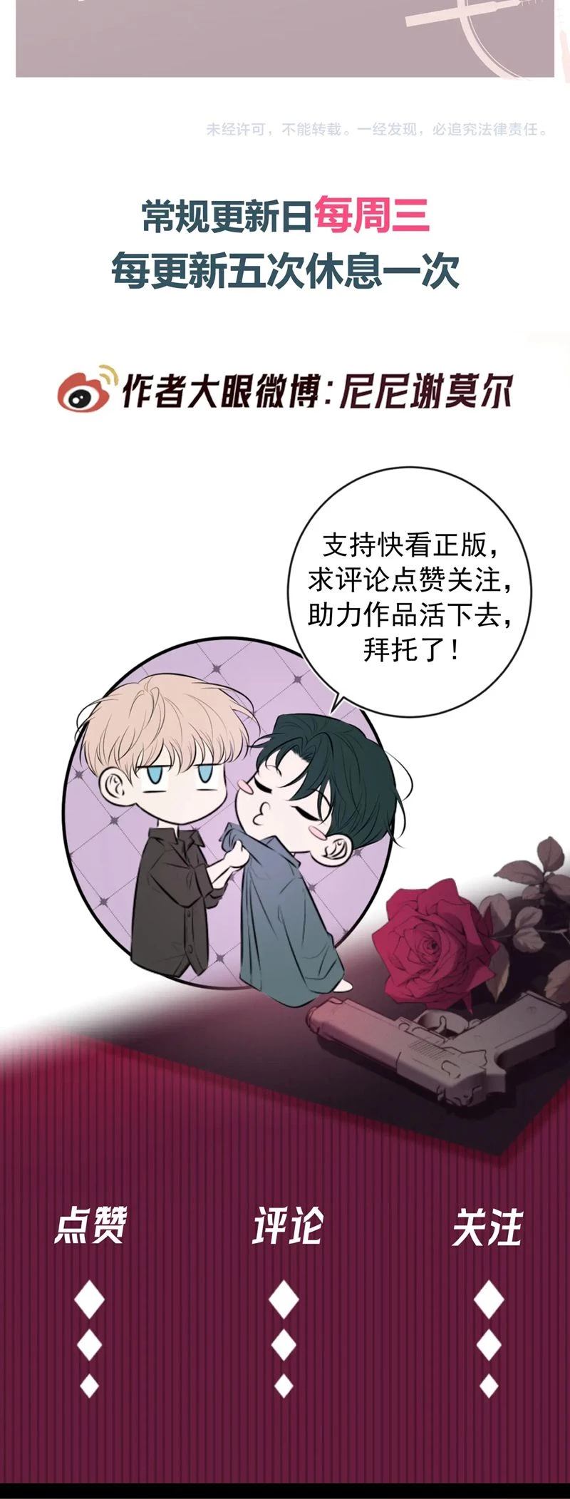 Đêm Tình Yêu Và Sát Ý Chapter 44 - 9