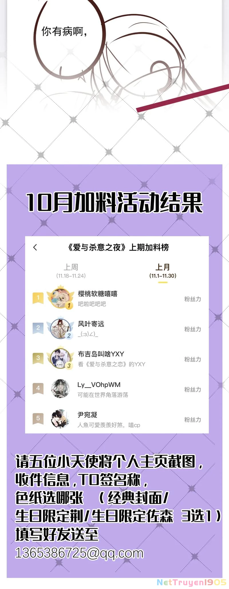 Đêm Tình Yêu Và Sát Ý Chapter 45 - 37