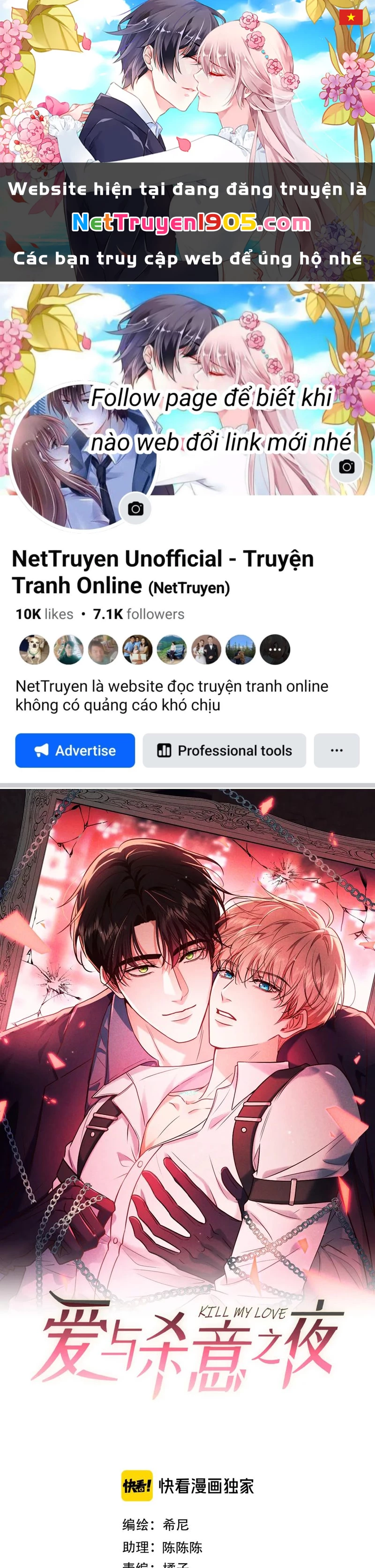 Đêm Tình Yêu Và Sát Ý Chapter 49 - 1