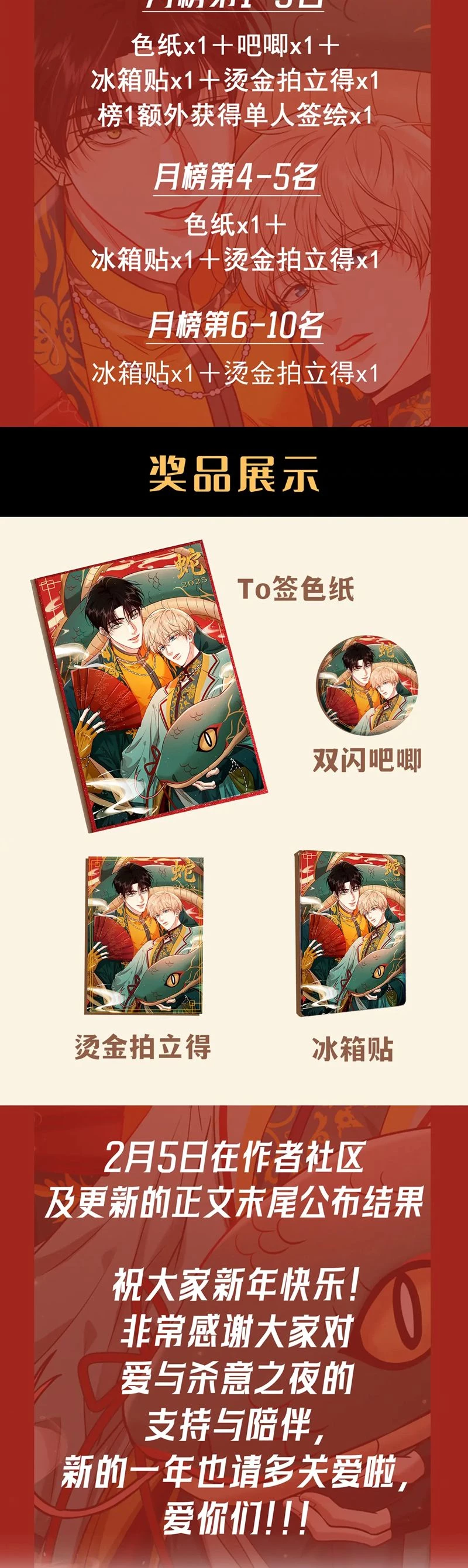 Đêm Tình Yêu Và Sát Ý Chapter 49 - 33