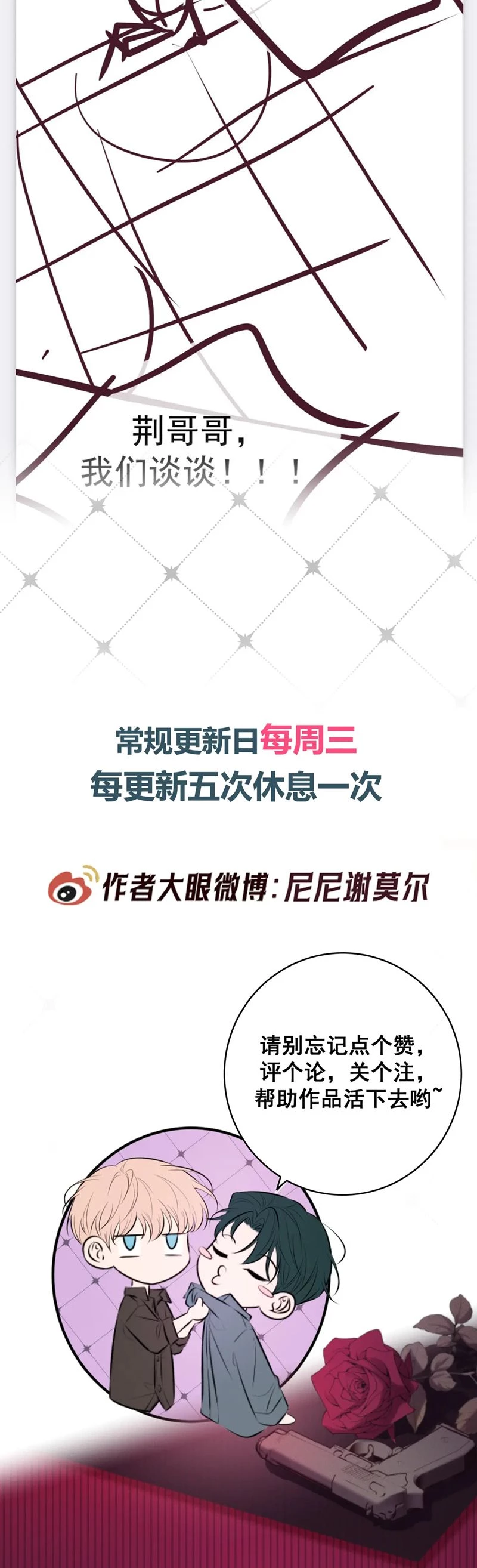 Đêm Tình Yêu Và Sát Ý Chapter 51 - 27