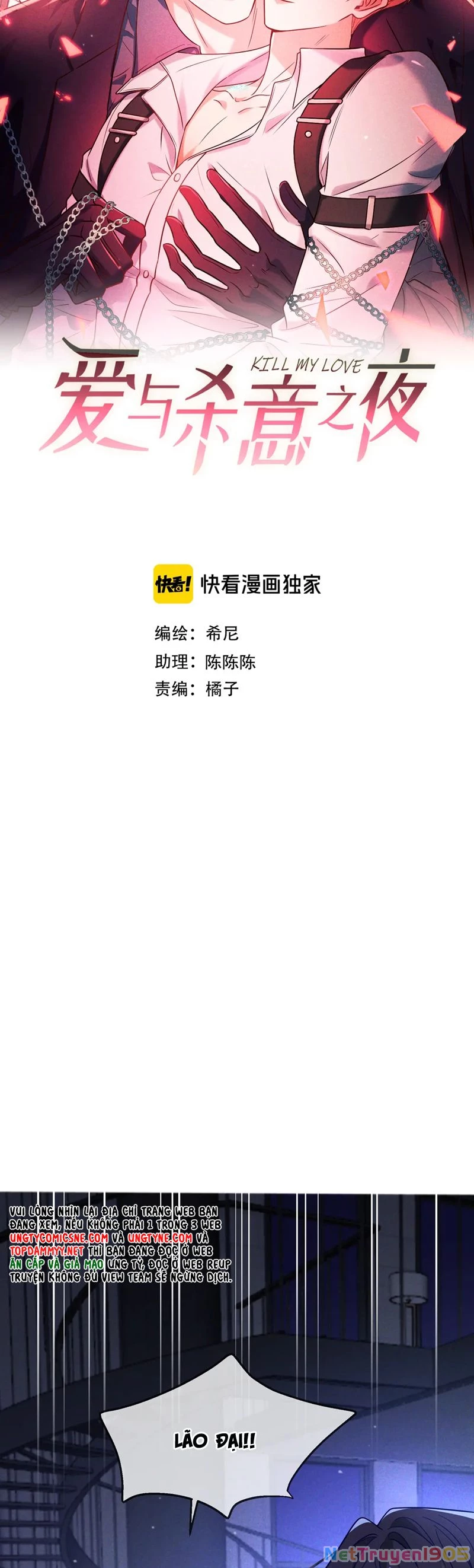 Đêm Tình Yêu Và Sát Ý Chapter 52 - 3