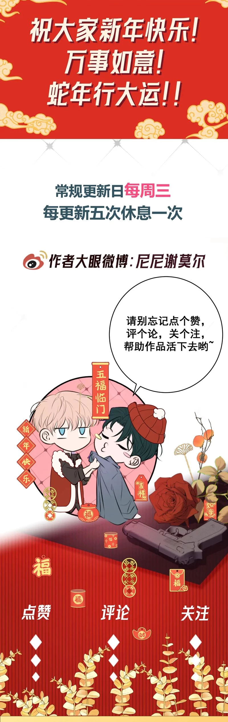 Đêm Tình Yêu Và Sát Ý Chapter 52 - 35