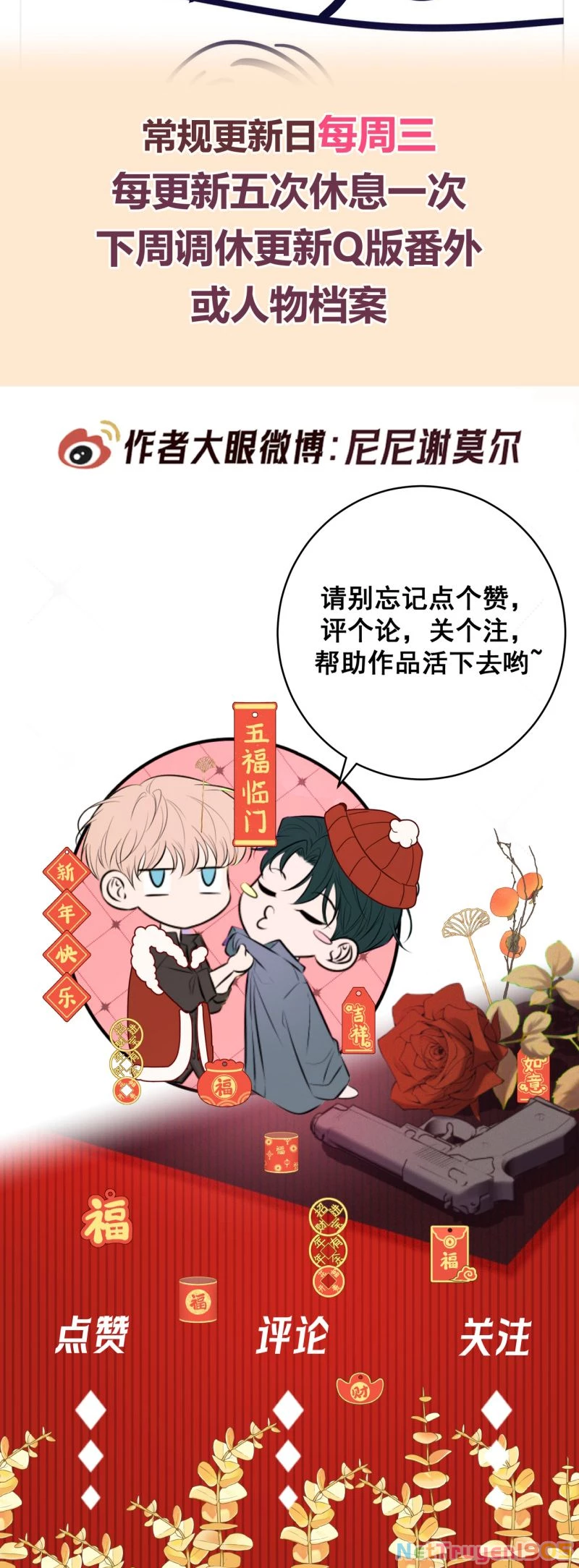 Đêm Tình Yêu Và Sát Ý Chapter 54 - 27