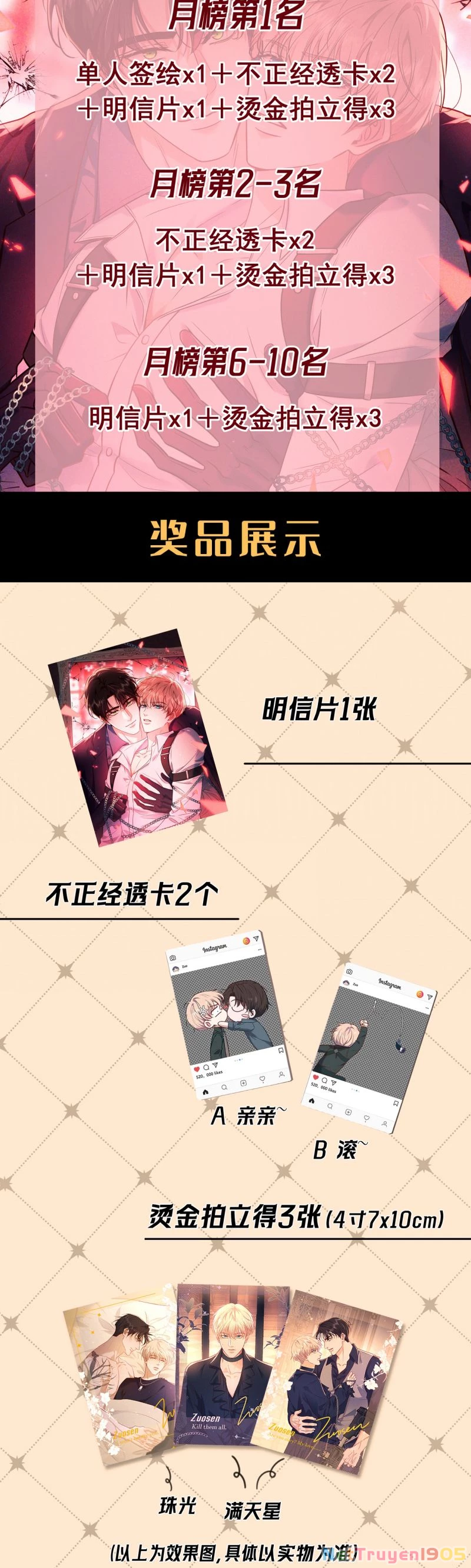 Đêm Tình Yêu Và Sát Ý Chapter 56 - 30