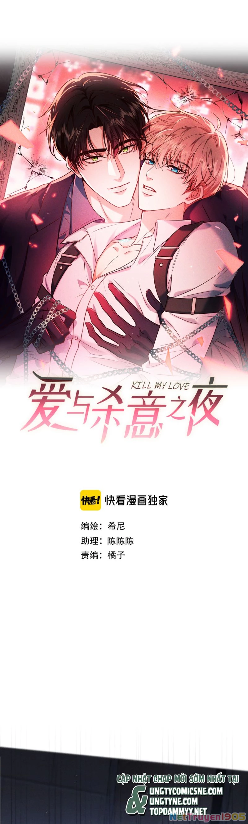 Đêm Tình Yêu Và Sát Ý Chapter 59 - 3