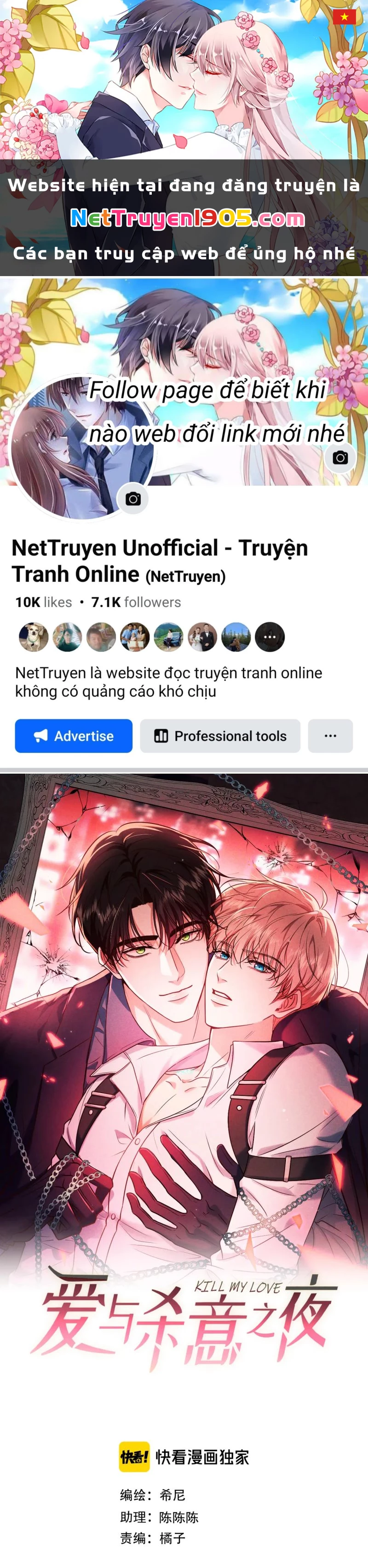 Đêm Tình Yêu Và Sát Ý Chapter 66 - 1