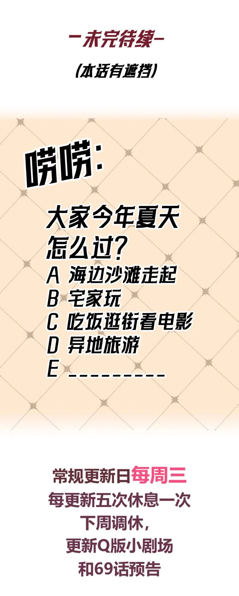 Đêm Tình Yêu Và Sát Ý Chapter 69 - 32