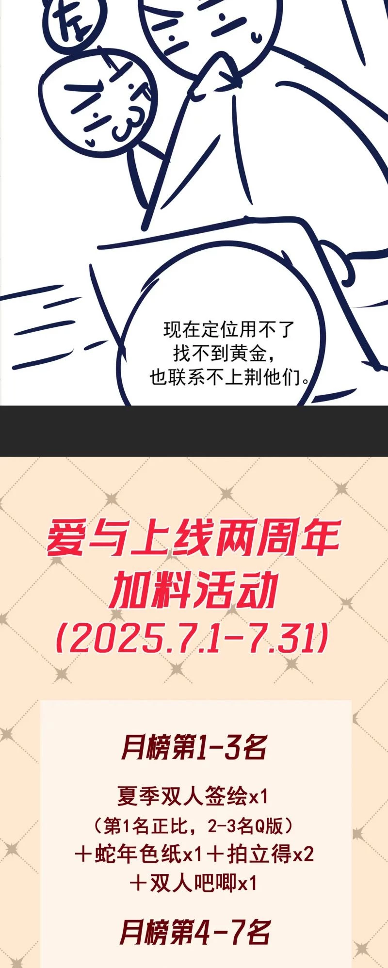 Đêm Tình Yêu Và Sát Ý Chapter 70 - 40