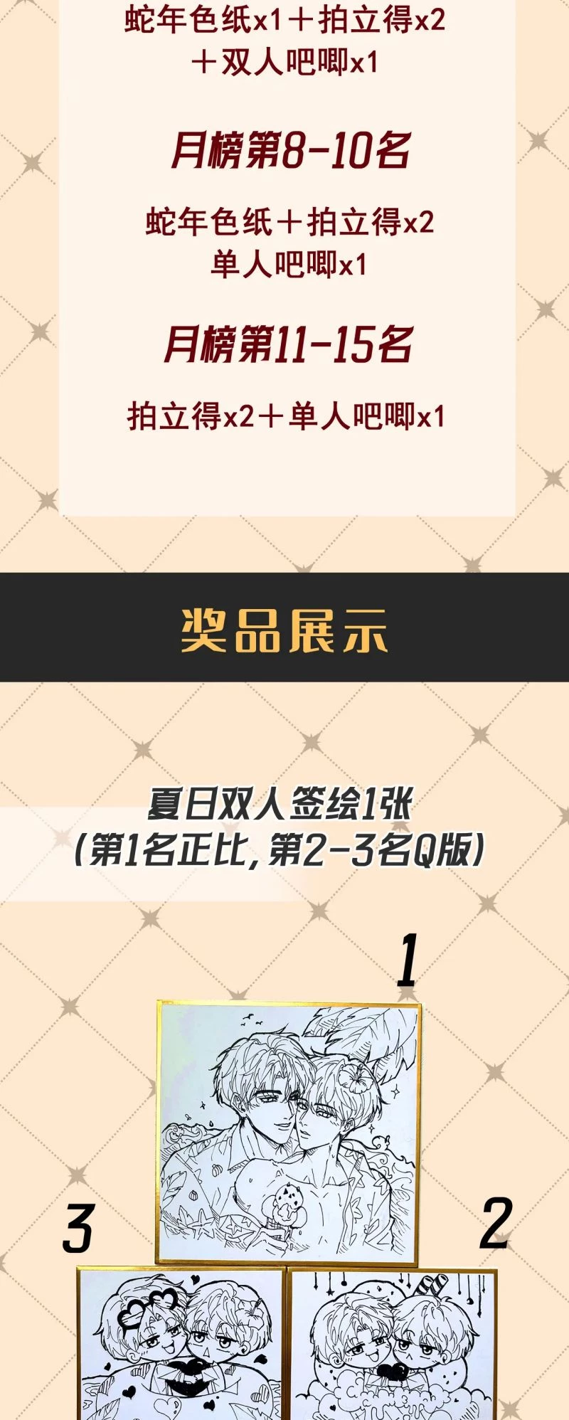 Đêm Tình Yêu Và Sát Ý Chapter 70 - 41