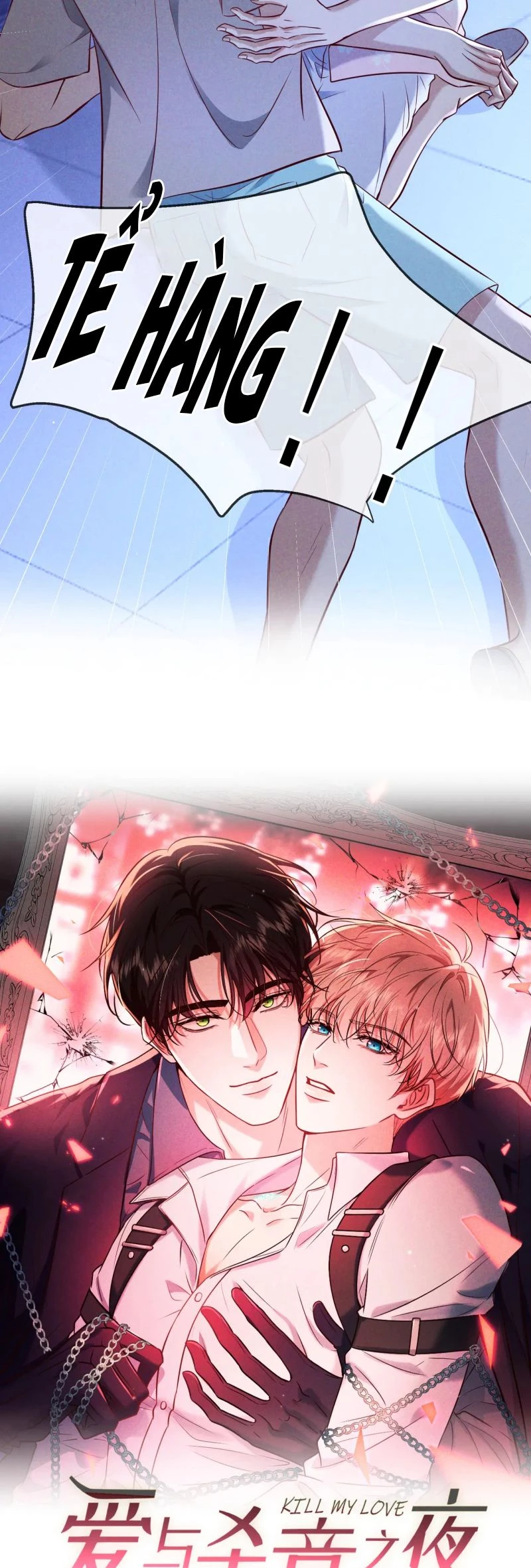 Đêm Tình Yêu Và Sát Ý Chapter 73 - 3