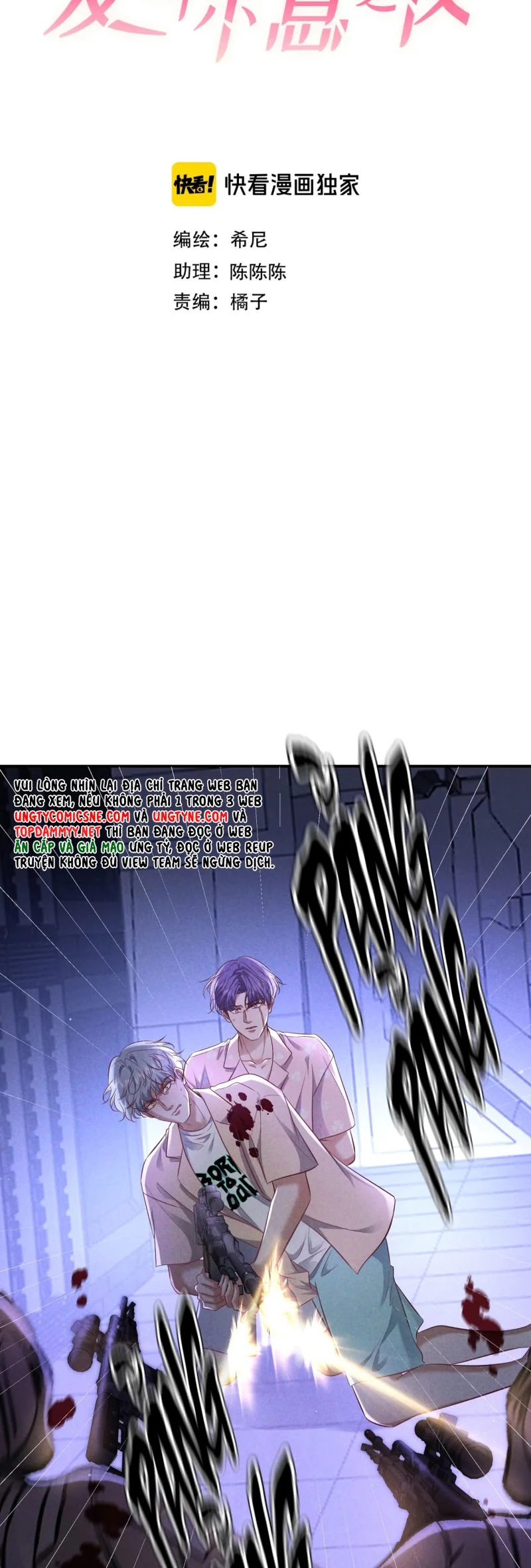 Đêm Tình Yêu Và Sát Ý Chapter 73 - 4