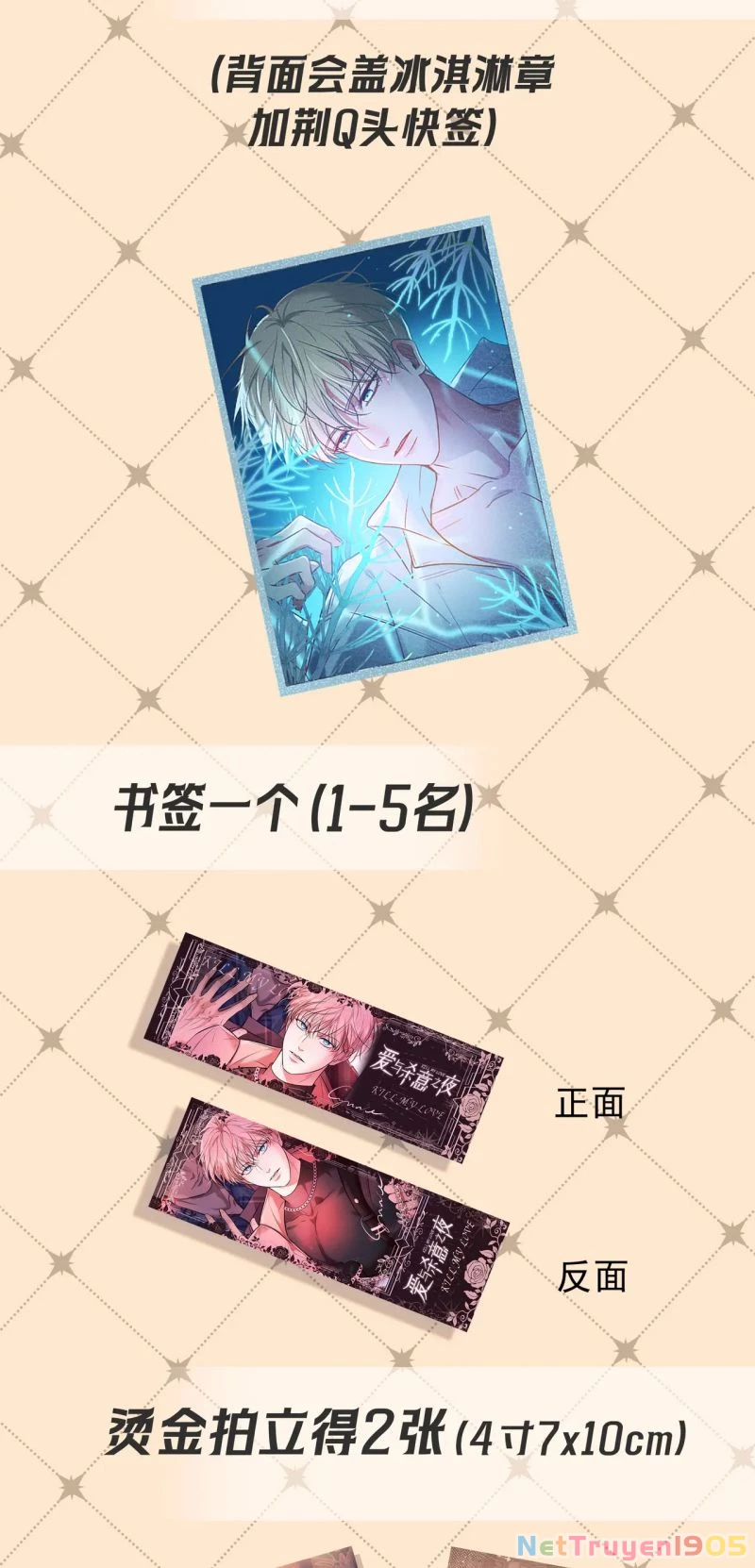 Đêm Tình Yêu Và Sát Ý Chapter 74 - 42